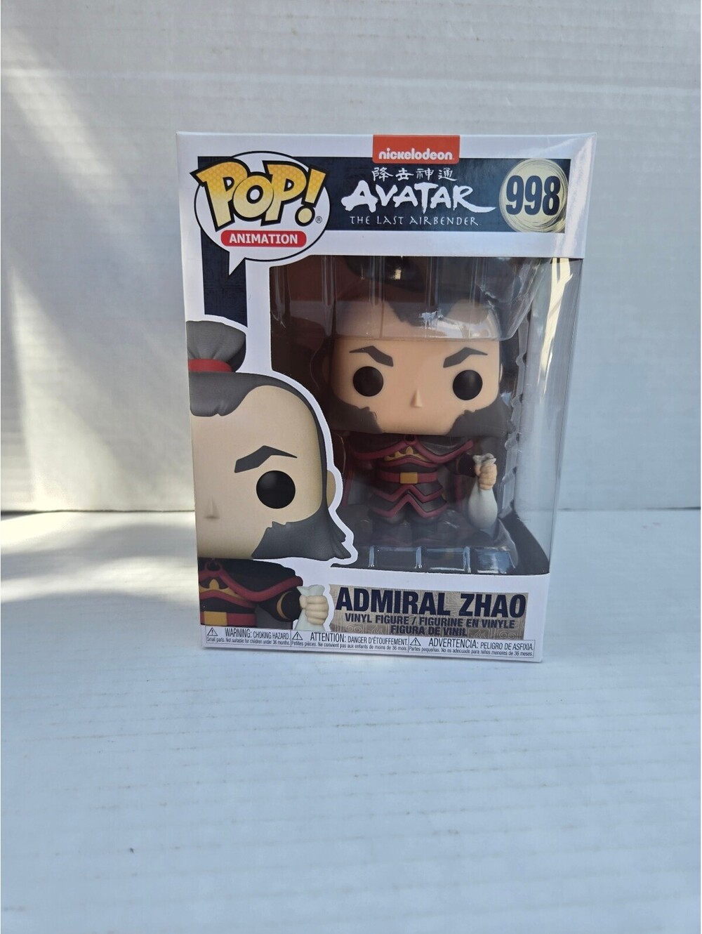 Funko Pop Avatar The Last Airbender Admiral Zhao Vinyl Collectible #998